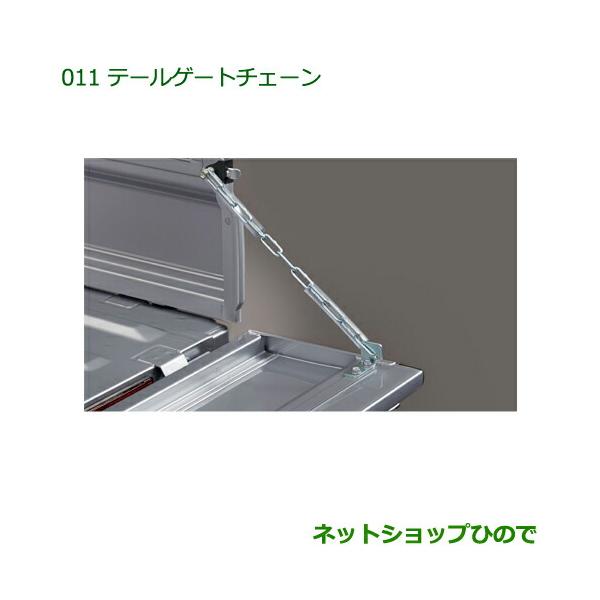 こてつ hinode-syoukai_999-011-hijettruck