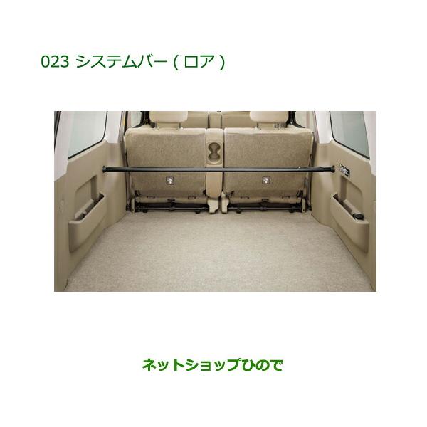 hinode-syoukai_999-023-atraiwagon