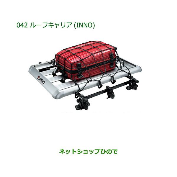 キャリア　inno L275ミラ hinode-syoukai_999-042-miravan17