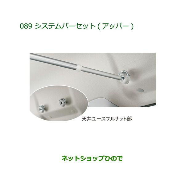 hinode-syoukai_999-089-