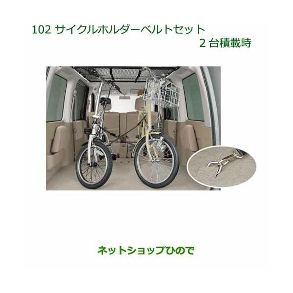 hinode-syoukai_999-102-