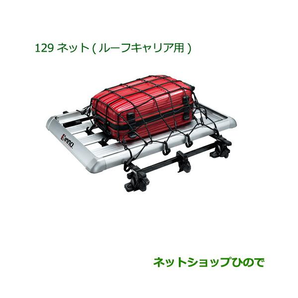 hinode-syoukai_999-129-tanto-16