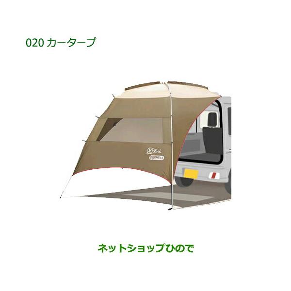 ダイハツ（DAIHATSU） ○◯純正部品ダイハツ ハイゼット カーゴカー