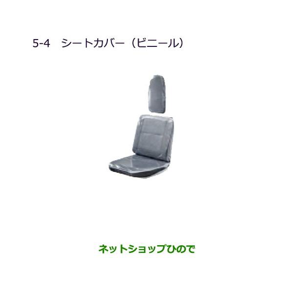 ビニール シート カバーの人気商品 通販 価格比較 価格 Com
