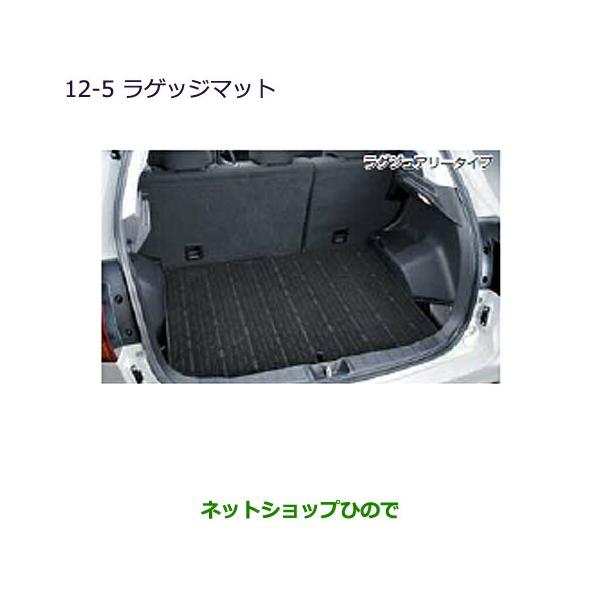 車用フロアマット カーマット Rvr ラゲッジの人気商品 通販 価格比較 価格 Com
