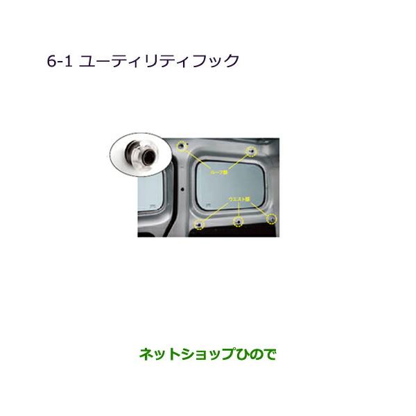 hinode-syoukai_mz521858-delicad3