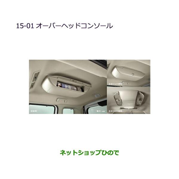 hinode-syoukai_mz521915-ek2020-02