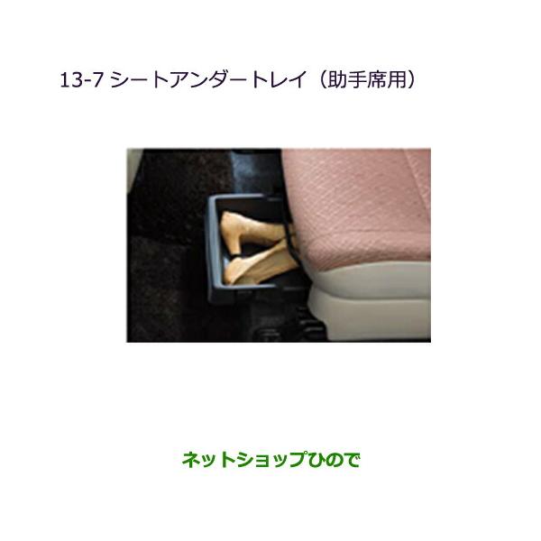 hinode-syoukai_mz522092-ek201510