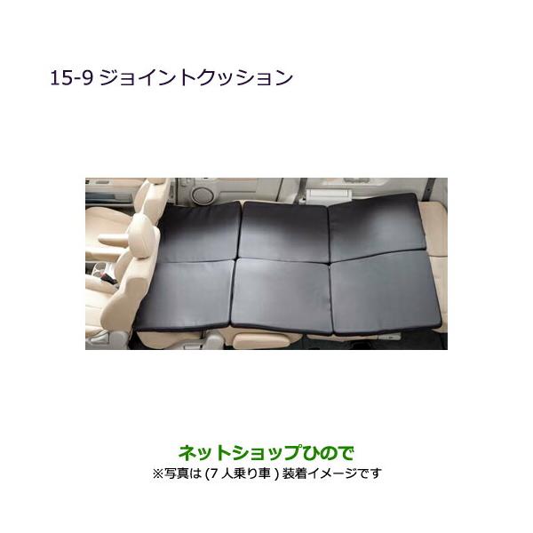 三菱（MITSUBISHI） 大型送料加算商品 ○純正部品三菱 デリカD:5
