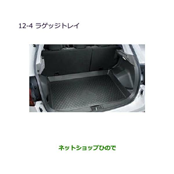 定番の中古商品 スズキモータース3ラゲージトレイ 2名乗用 08213-B5040