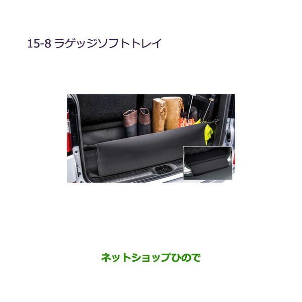 三菱（MITSUBISHI） 大型送料加算商品 ○純正部品三菱 デリカD:5