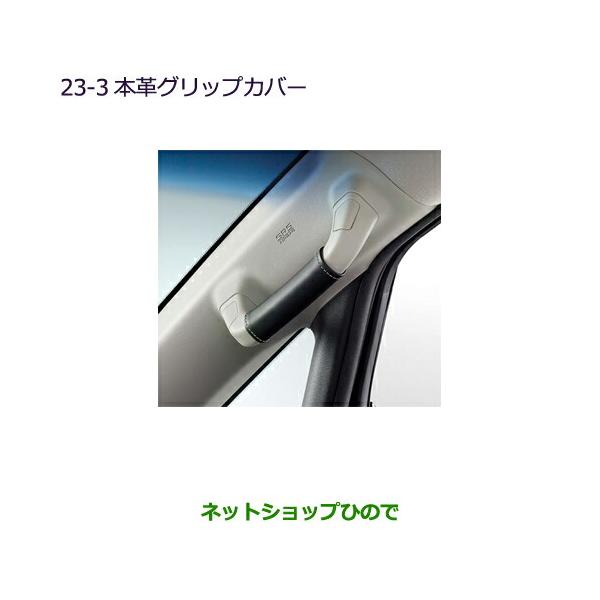 hinode-syoukai_mz525646-