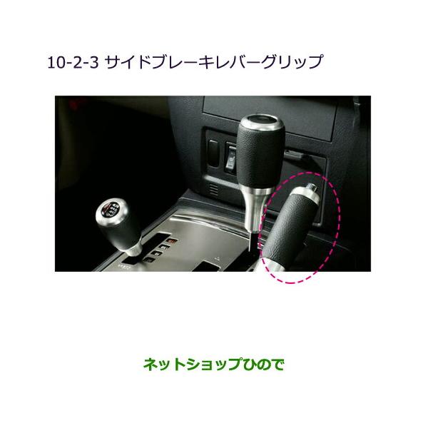 hinode-syoukai_mz527515-pajero2016