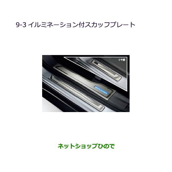 三菱（MITSUBISHI） ○純正部品三菱 アウトランダー MITSUBISHI
