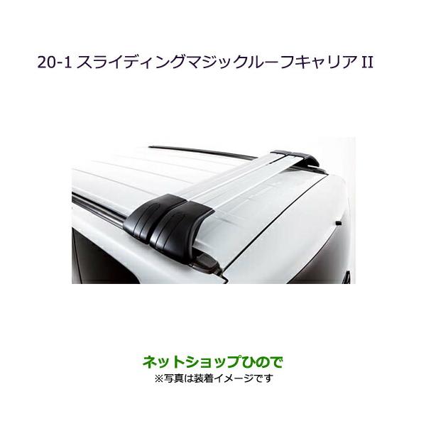 hinode-syoukai_mz532271-