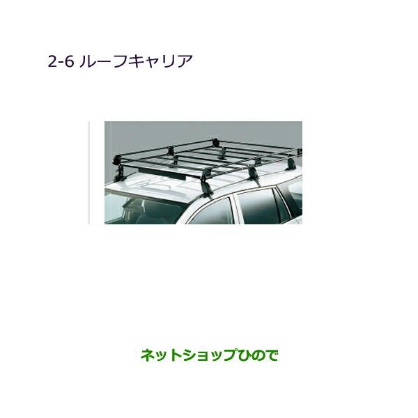 hinode-syoukai_mz532275-