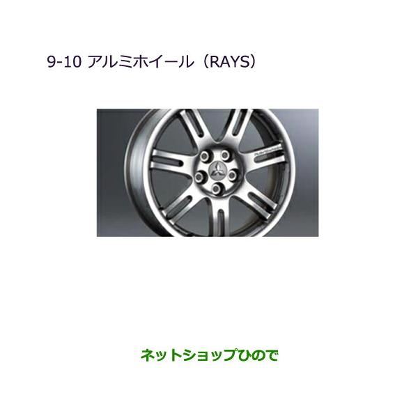 【Tom】三菱デリカd5純正ホイール Tom】三菱デリカd5純正ホイール 楽天市場】デリカd5純正ホイール
