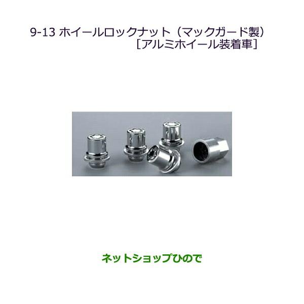 ガリ傷無し　デリカD5 純正ホイール　ナット付 ガリ傷無し デリカD5 純正ホイール ナット付 ガリ傷無し デリカ