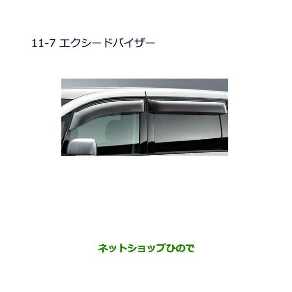 三菱 大型送料加算商品 ○純正部品三菱 デリカD:5エクシード