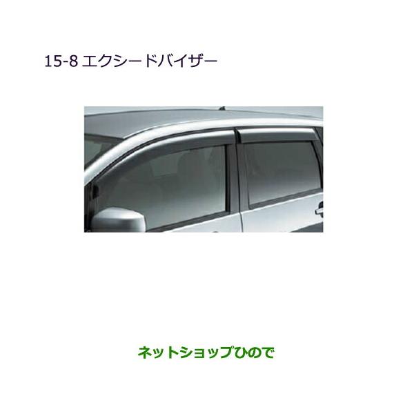 hinode-syoukai_mz562922-ekwagon