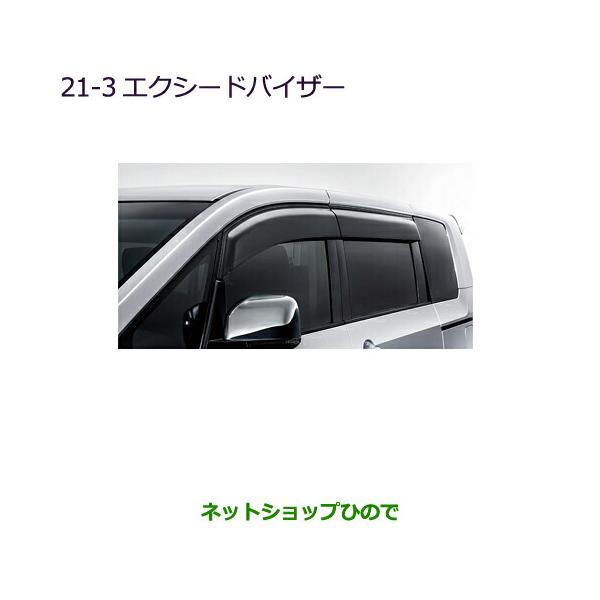 hinode-syoukai_mz562929-