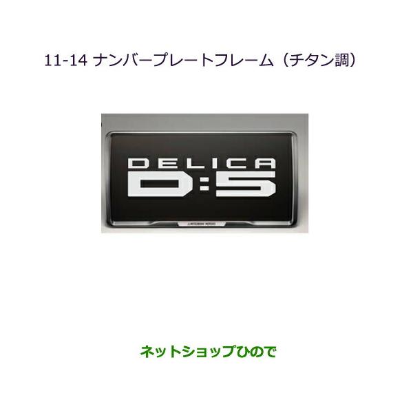 パリ購入アンティーク ナンバープレート＆フィルムケース hinode-syoukai_mz572547-delica2015