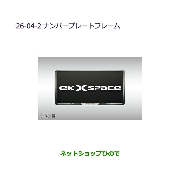 hinode-syoukai_mz572547-ek2020-02