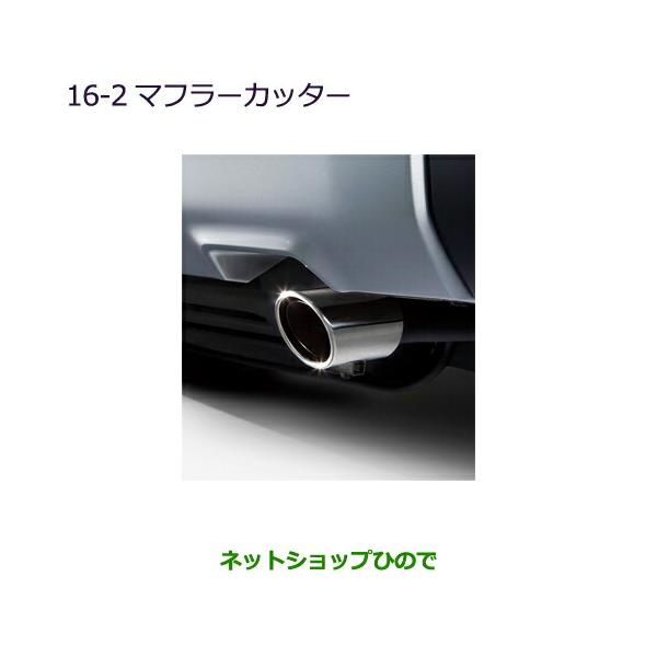 hinode-syoukai_mz574520-