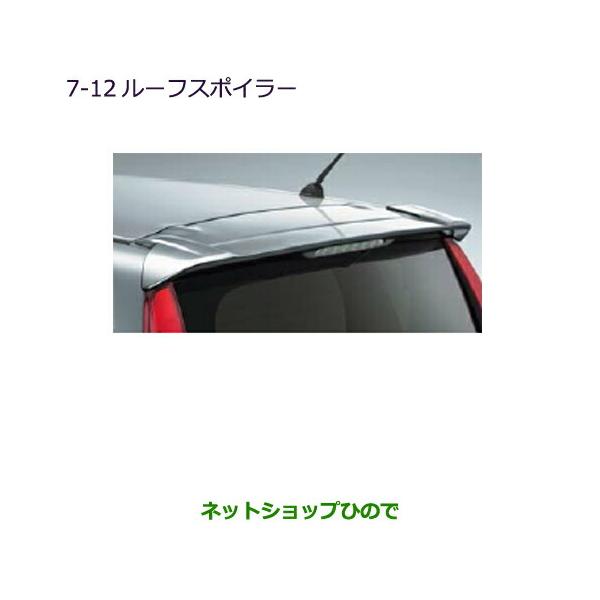 Ekカスタム 車 エアロパーツの人気商品 通販 価格比較 価格 Com