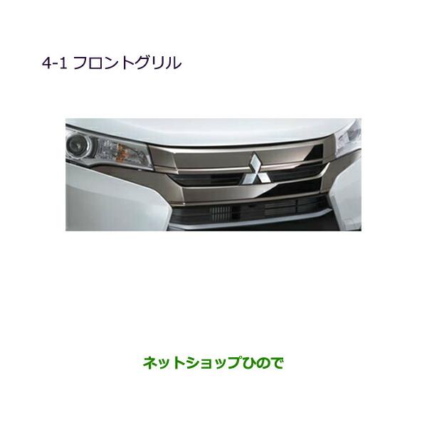 同梱不可】 図の11400 インレットのマニホールドのみ 1540A561 EKシリーズ用 三菱純正部品 m23m 三菱 純正 ekワゴン 《 H82W 》 インテークマニホールド 1540A561 P11700-22002188