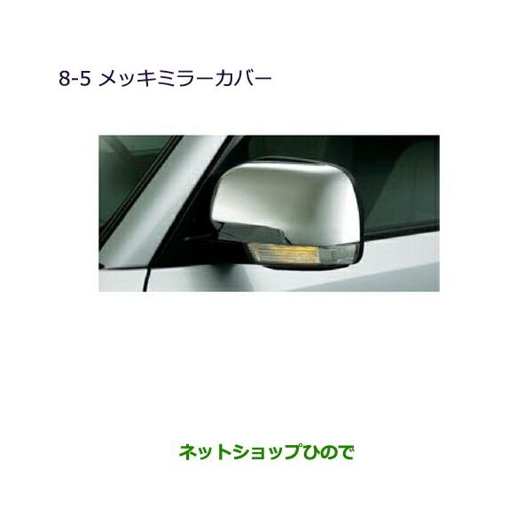 hinode-syoukai_mz576220-pajero2014