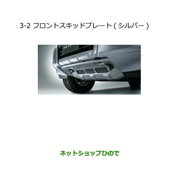 hinode-syoukai_mz576647-pajero2014