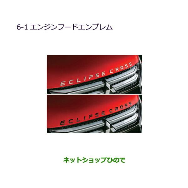 hinode-syoukai_mz576838-