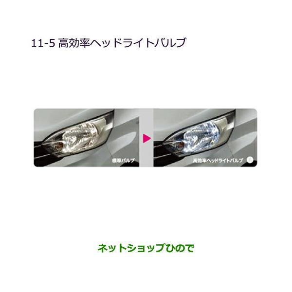 hinode-syoukai_mz580140-