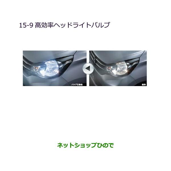 hinode-syoukai_mz580140-ekwagon