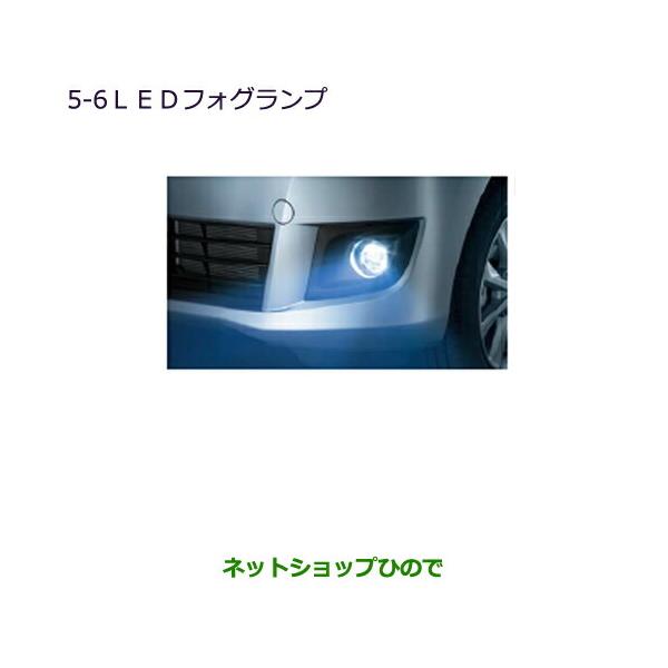 三菱 ○純正部品三菱 ekカスタム ekワゴンLEDフォグランプ ek