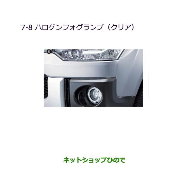 hinode-syoukai_mz581915-delica2014