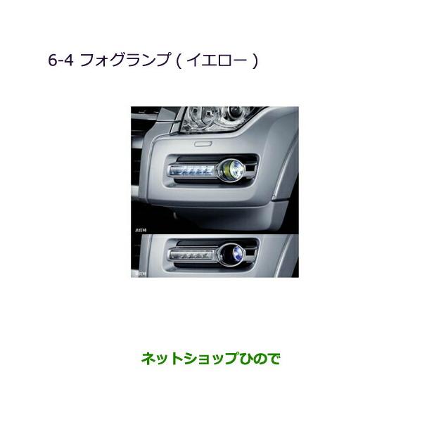 hinode-syoukai_mz581931-pajero2016
