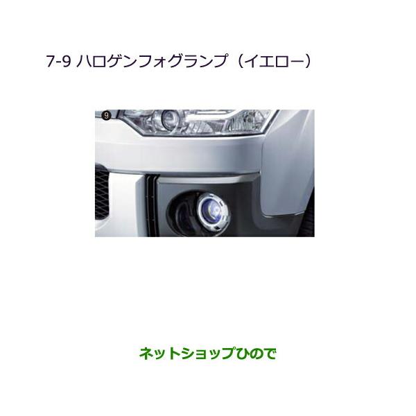 hinode-syoukai_mz581939-delica2014