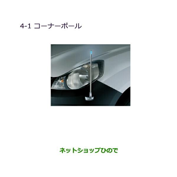 車用メーター コーナーポールの人気商品 通販 価格比較 価格 Com