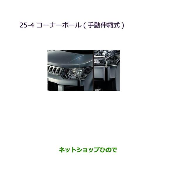 hinode-syoukai_mz587392-delica2014