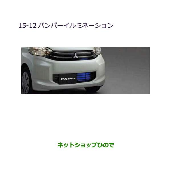 hinode-syoukai_mz590846-ekwagon