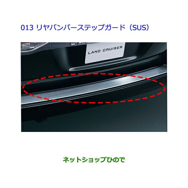 トヨタ（TOYOTA） 大型送料加算商品 ○純正部品トヨタ