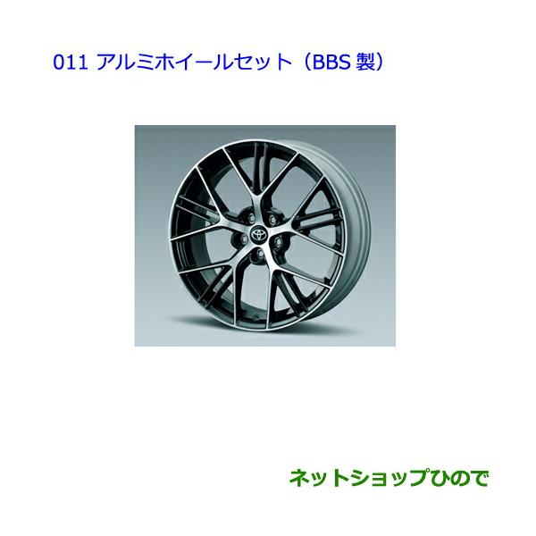 トヨタ（TOYOTA） 大型送料加算商品 ○純正部品トヨタ 86アルミ