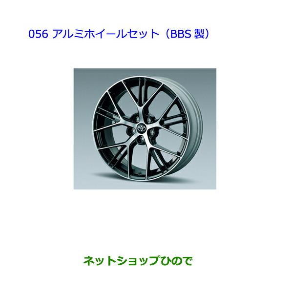 hinode-syoukai_su003-056