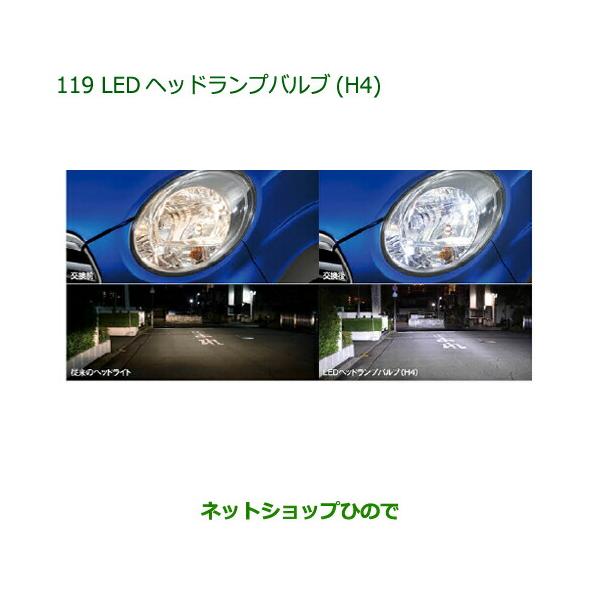 hinode-syoukai_zeusz-119-cast17