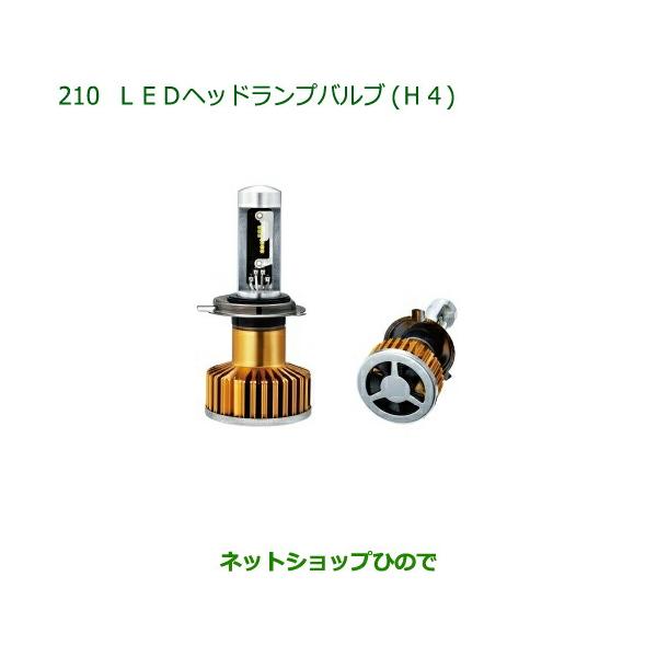 ダイハツ（DAIHATSU） 純正部品ダイハツ ウェイクLEDヘッドランプ