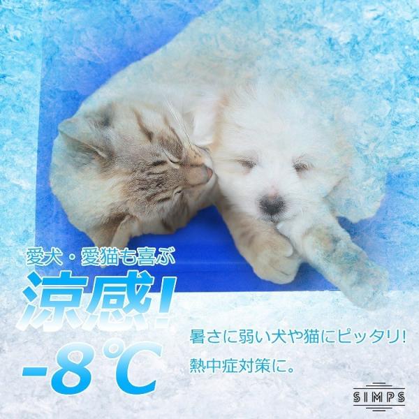 ペットクールマット ペット用ひんやりマット ひんやりシート 冷却 