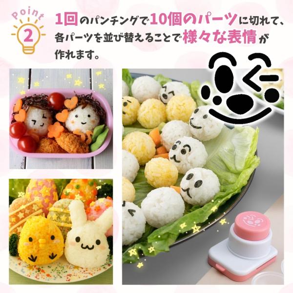 公式店☆ランキング1位】 海苔パンチ キャラ弁 のり パンチ キャラ