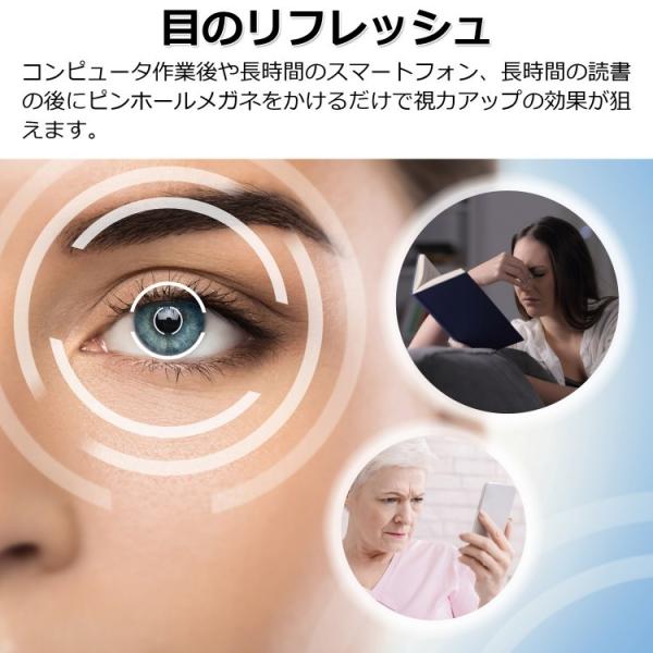 ピンホールメガネ 視力回復 ３種類セット 視力回復メガネ 視力回復トレーニング メガネ 視力矯正メガネ Buyee Buyee 日本の通販商品 オークションの代理入札 代理購入